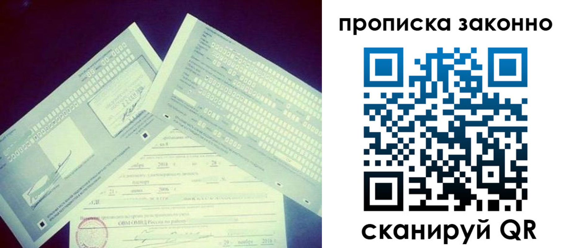 регистрация для дет. сада в Шлиссельбурге