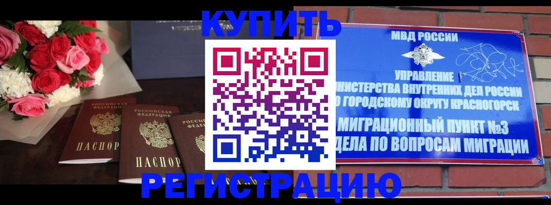 регистрация для дет. сада в Шлиссельбурге