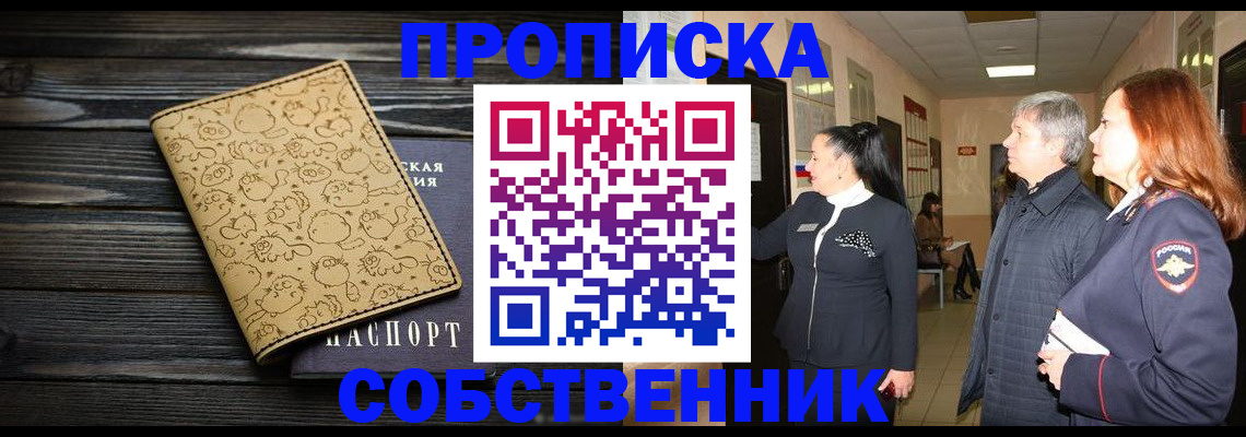 регистрация для дет. сада в Шлиссельбурге